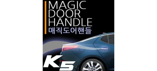 autogrand led magic door handle kia k5 optima 2010-13